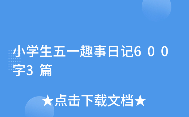 СWһȤӛ6003ƪ