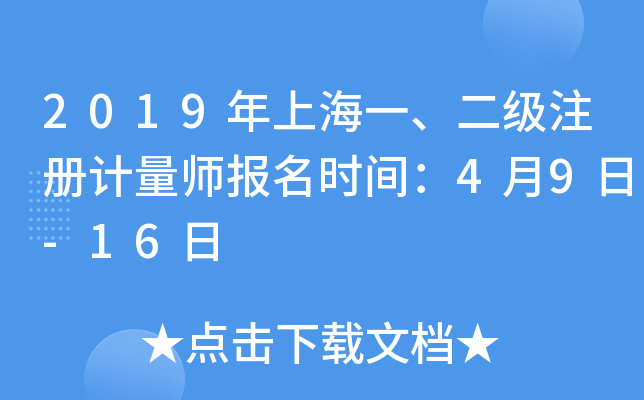 2019ϺһעӋrg49-16