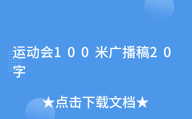 \(yn)(dng)(hu)100׏V20