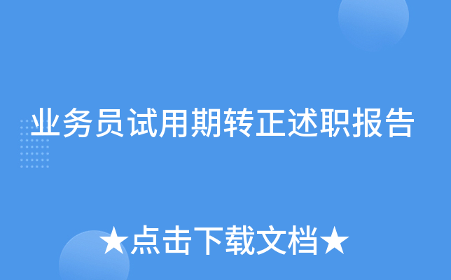 I(y)(w)TԇD(zhun)(bo)