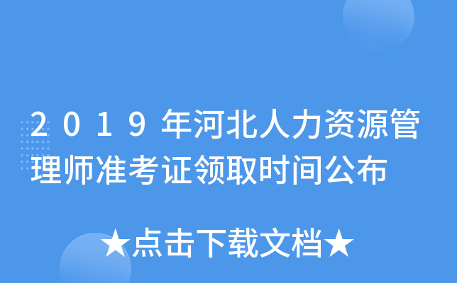 2019ӱYԴ펟ʿCIȡrg