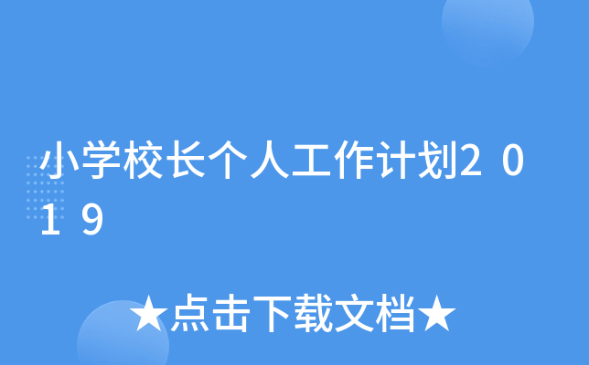 СW(xu)УL(zhng)(g)˹Ӌ(j)2019