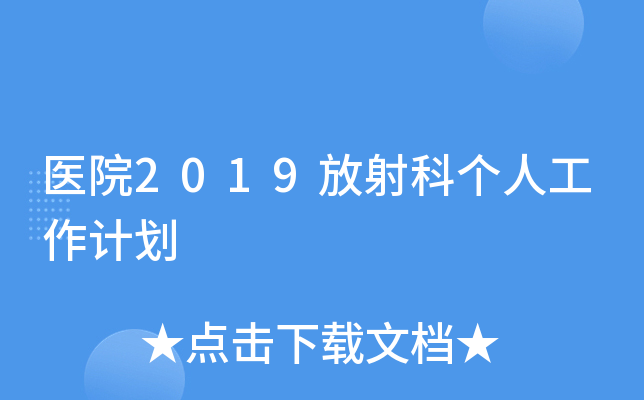 t(y)Ժ2019Ƃ˹Ӌ