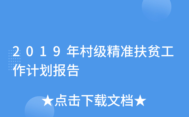 2019弉ʷؚӋ