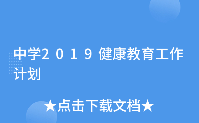 ЌW(xu)2019Ӌ(j)