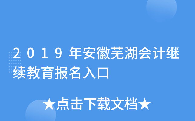 2019갲ʏ(hu)Ӌ(j)^m(x)(bo)