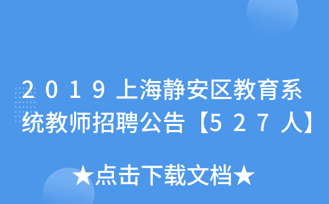 2019Ϻo^(q)ϵy(tng)̎Ƹ桾527ˡ