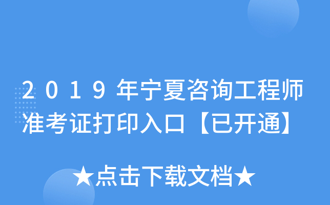 2019ꌎԃ̎ʿCӡڡ_ͨ