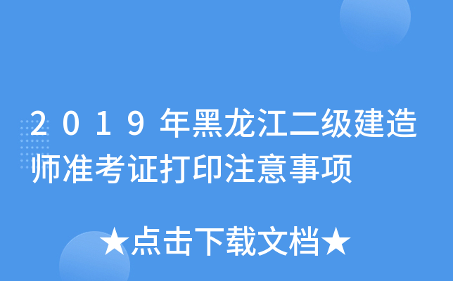 2019쎟(zhn)Cӡע