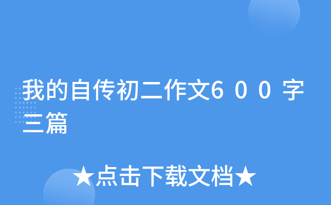 ҵԂ600ƪ