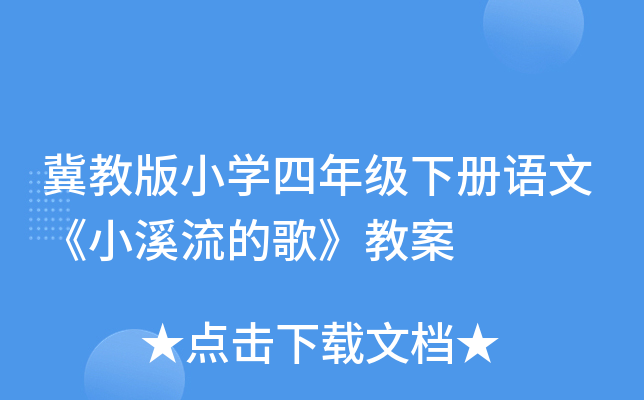 ̰СW(xu)꼉ZġСϪĸ衷̰