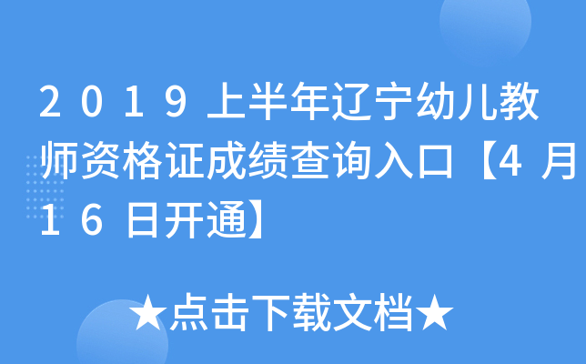 2019ϰ|׃̎YCɿԃ?ni)ڡ?16_ͨ