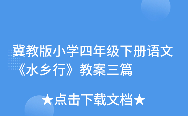 ̰СW(xu)꼉Zġˮl(xing)С̰ƪ