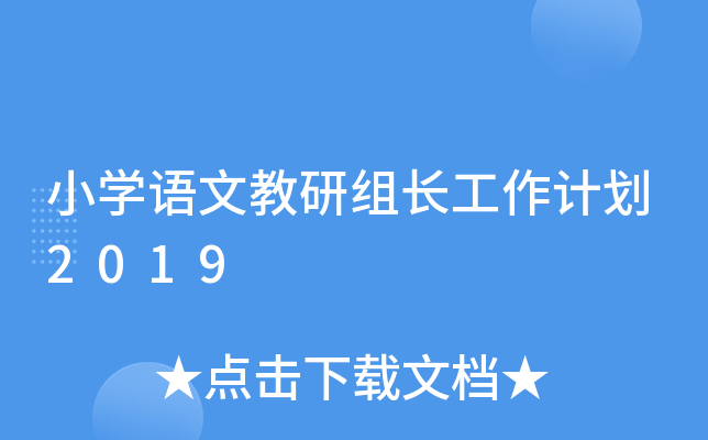 СW(xu)Z(y)ĽнML(zhng)Ӌ(j)2019