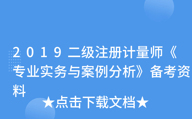 2019(j)ע(c)Ӌ(j)I(y)(sh)(w)c俼Y