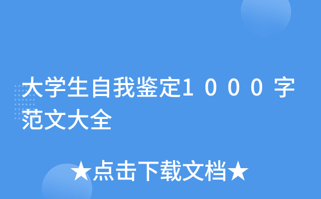 W(xu)b1000ַĴȫ