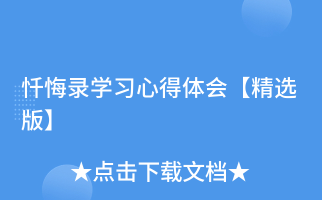 Ի䛌Wĵwx桿