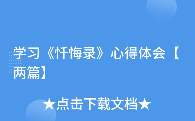 W(xu)(x)Ի䛡ĵwƪ