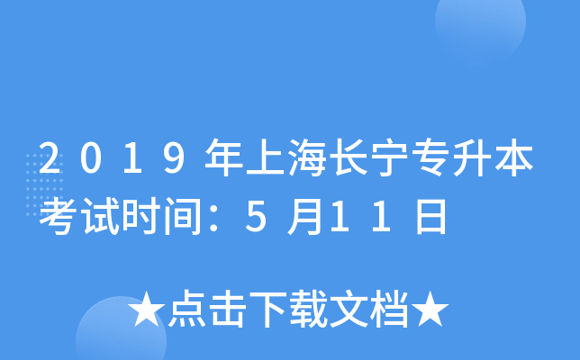 2019ϺL(zhng)ԇr(sh)g511