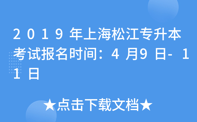 2019Ϻɽԇ(bo)r(sh)g49-11