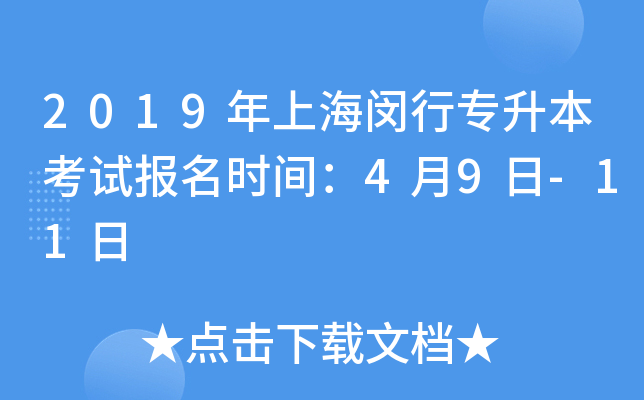 2019ϺhЌԇrg49-11