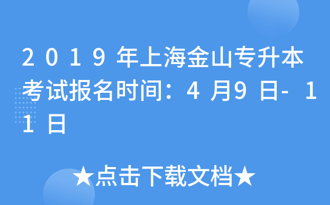 2019Ϻɽԇrg49-11