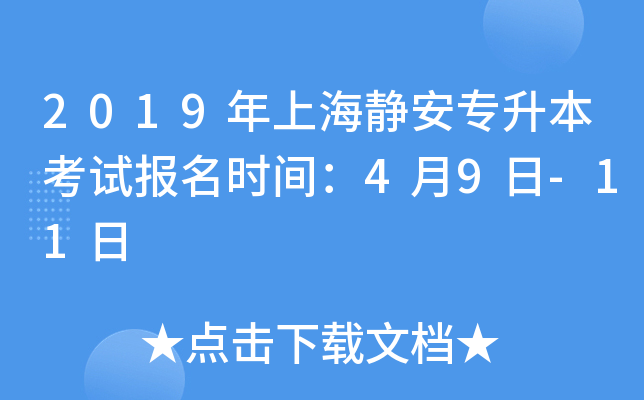 2019Ϻoԇrg49-11