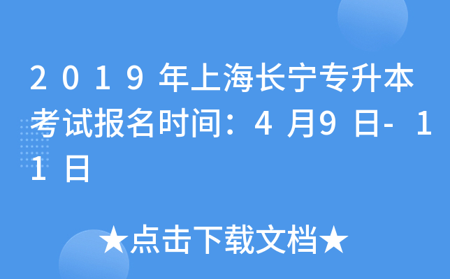 2019ϺL(zhng)(zhun)ԇ(bo)r(sh)g49-11