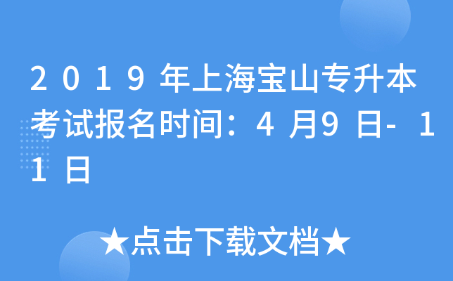 2019Ϻɽԇrg49-11