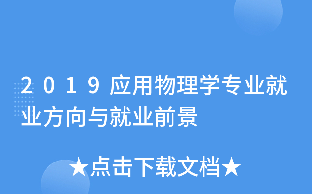 2019(yng)W(xu)I(y)͘I(y)c͘I(y)ǰ