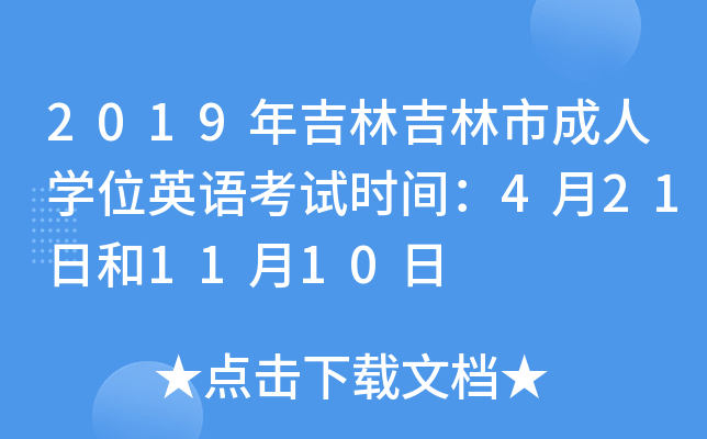 2019꼪ּгˌWλӢZԇrg421պ1110