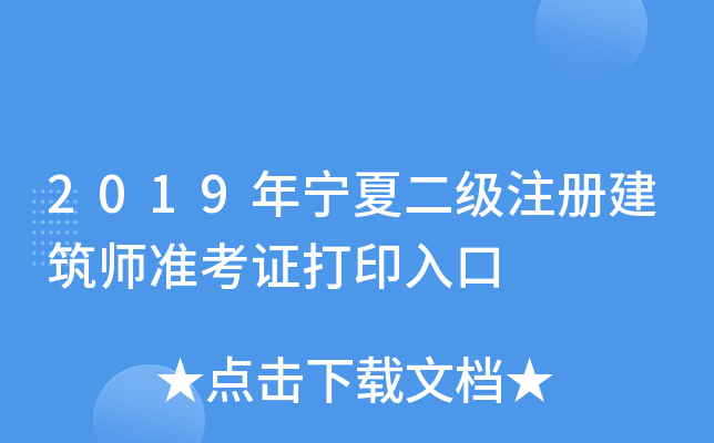 2019ꌎĶעԽ(zhn)Cӡ