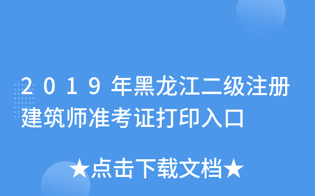 2019(j)ע(c)(zhn)Cӡ