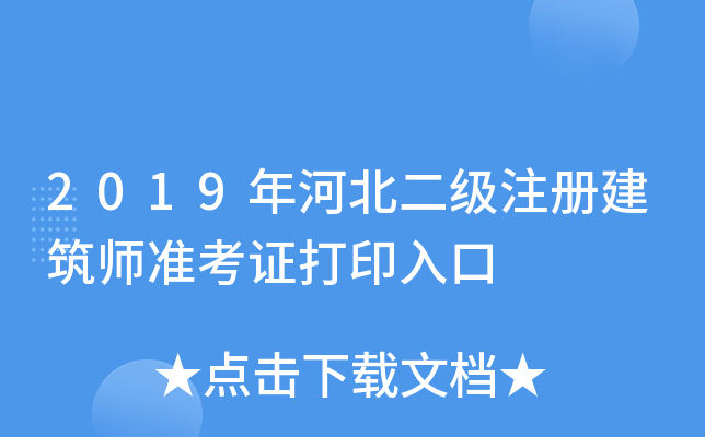 2019ӱעԽʿCӡ