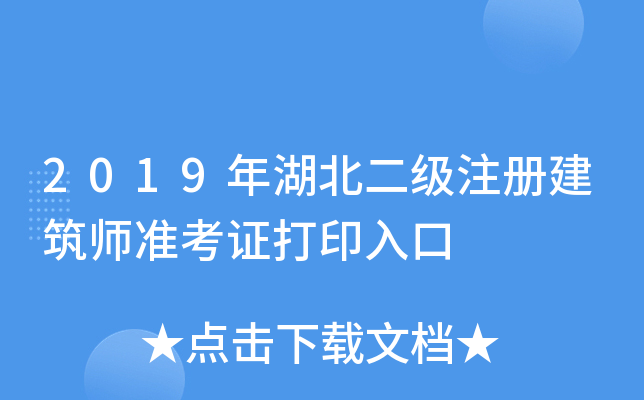 2019עԽʿCӡ