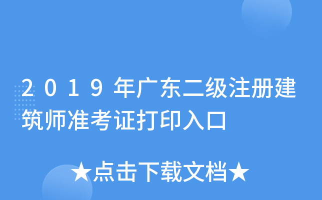 2019V|עԽ(zhn)Cӡ