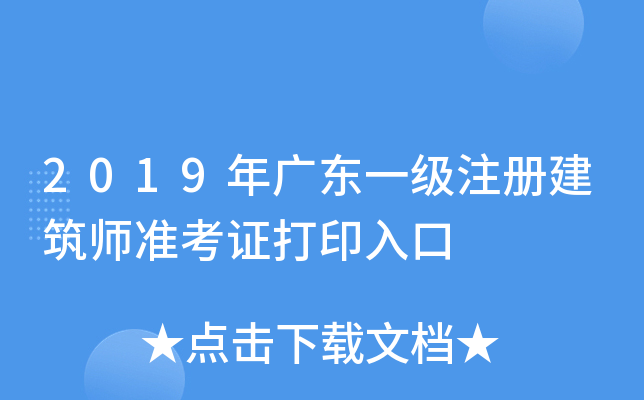 2019V|һעԽʿCӡ