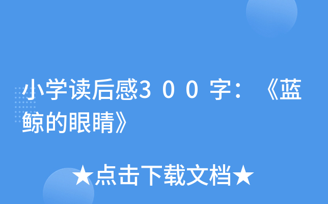 СW(xu)x300֣{(ln)L۾