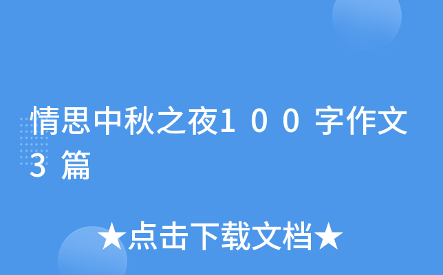 ˼֮ҹ1003ƪ