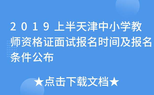 2019ϰСW(xu)̎YCԇ(bo)r(sh)g(bo)l