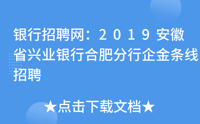 yƸW(wng)2019ʡdI(y)yкϷʷlƸ