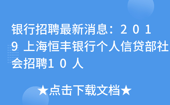 yƸϢ2019ϺSyЂ(g)J(hu)Ƹ10