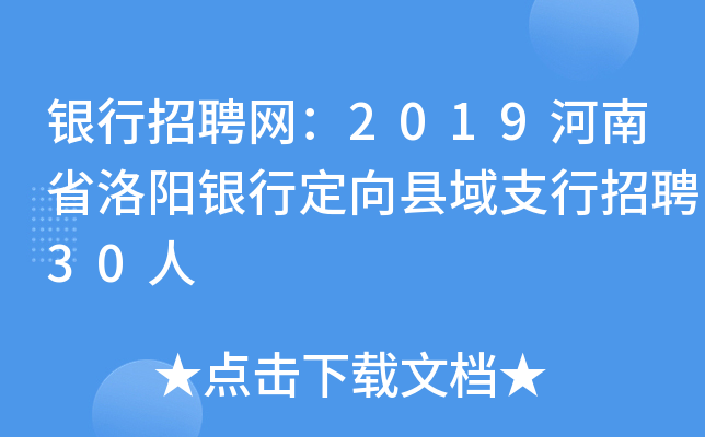 yƸW(wng)2019ʡyжh֧Ƹ30
