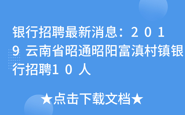yƸϢ2019ʡͨꖸ(zhn)yƸ10