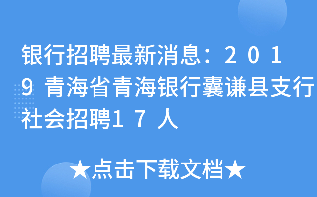 yƸϢ2019ຣʡຣyth֧Ƹ17