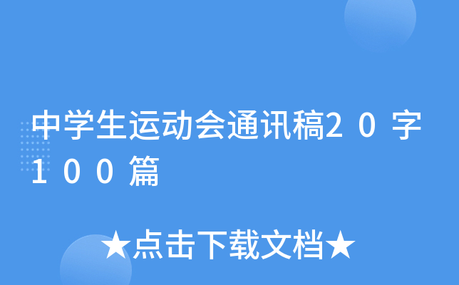 ЌW\ӕͨӍ20100ƪ