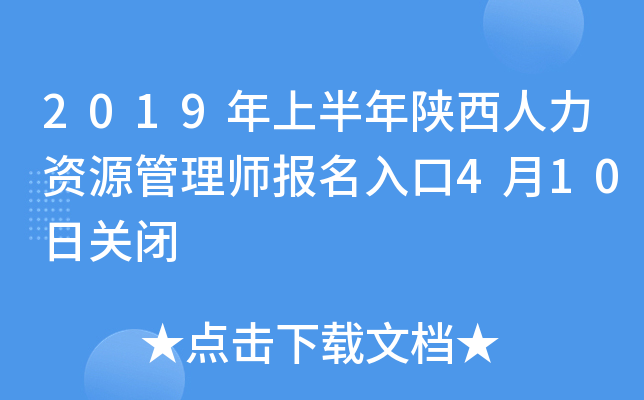2019ϰYԴ펟(bo)410P(gun)]