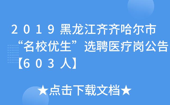 2019RRС(yu)xƸt(y)桾603ˡ
