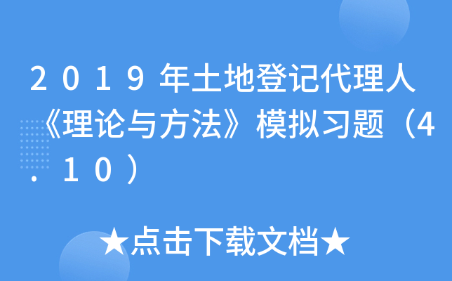 2019صӛˡՓcģM(x)}4.10