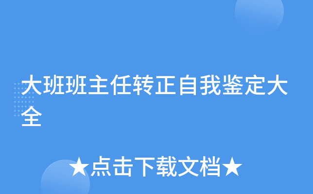 D(zhun)bȫ